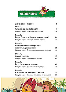 NaseKomiksi. Klibis nonāk nepatikšanās