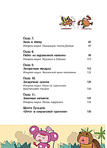 NaseKomiksi. Klibis nonāk nepatikšanās