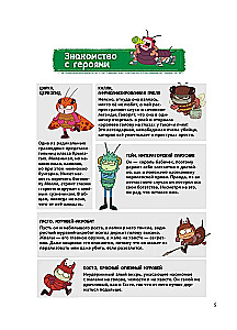 NaseKomiksi. Klibis nonāk nepatikšanās
