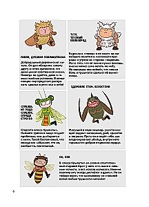 NaseKomiksi. Klibis nonāk nepatikšanās