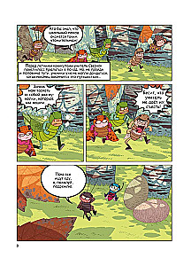 NaseKomiksi. Klibis nonāk nepatikšanās