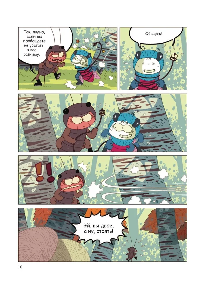 NaseKomiksi. Klibis nonāk nepatikšanās