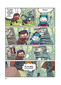 NaseKomiksi. Klibis nonāk nepatikšanās