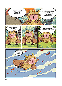NaseKomiksi. Klibis nonāk nepatikšanās