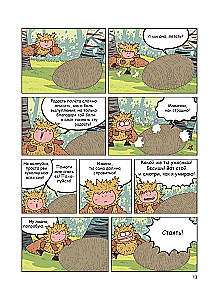 NaseKomiksi. Klibis nonāk nepatikšanās