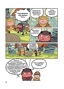 NaseKomiksi. Klibis nonāk nepatikšanās
