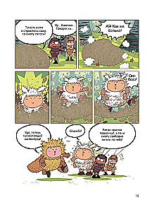 NaseKomiksi. Klibis nonāk nepatikšanās