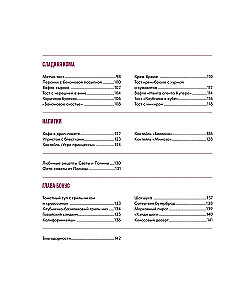 Jums būs nepieciešami olas. Brokastu receptes no kafejnīcas EGGSELLENT