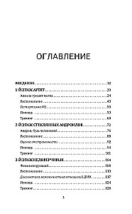 Bērnu traumas, piesaistes veidi, ģimenes scenāriji. Kā tos apstrādāt, lai dzīvotu laimīgi