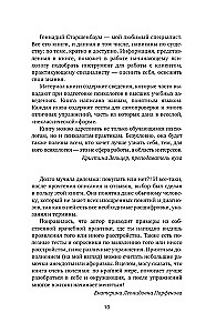 Bērnu traumas, piesaistes veidi, ģimenes scenāriji. Kā tos apstrādāt, lai dzīvotu laimīgi