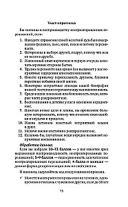 Bērnu traumas, piesaistes veidi, ģimenes scenāriji. Kā tos apstrādāt, lai dzīvotu laimīgi