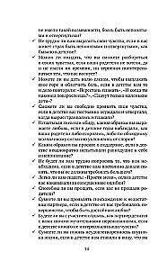 Bērnu traumas, piesaistes veidi, ģimenes scenāriji. Kā tos apstrādāt, lai dzīvotu laimīgi