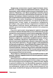 Japāņu revolūcija aiziešanā. Ideāla āda jebkurā vecumā