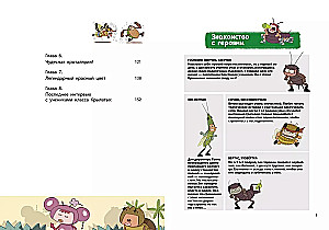 NaseKomiksi. Negadījums bišu stropā