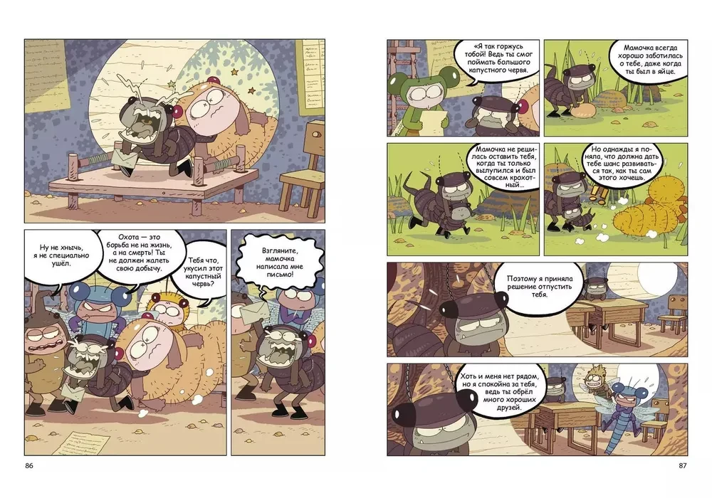 NaseKomiksi. Negadījums bišu stropā