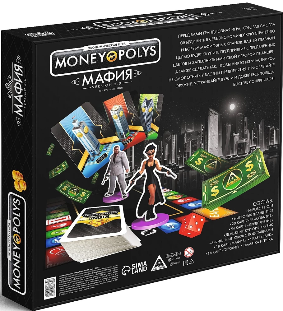 Настольная экономическая игра - Money Polys. Мафия