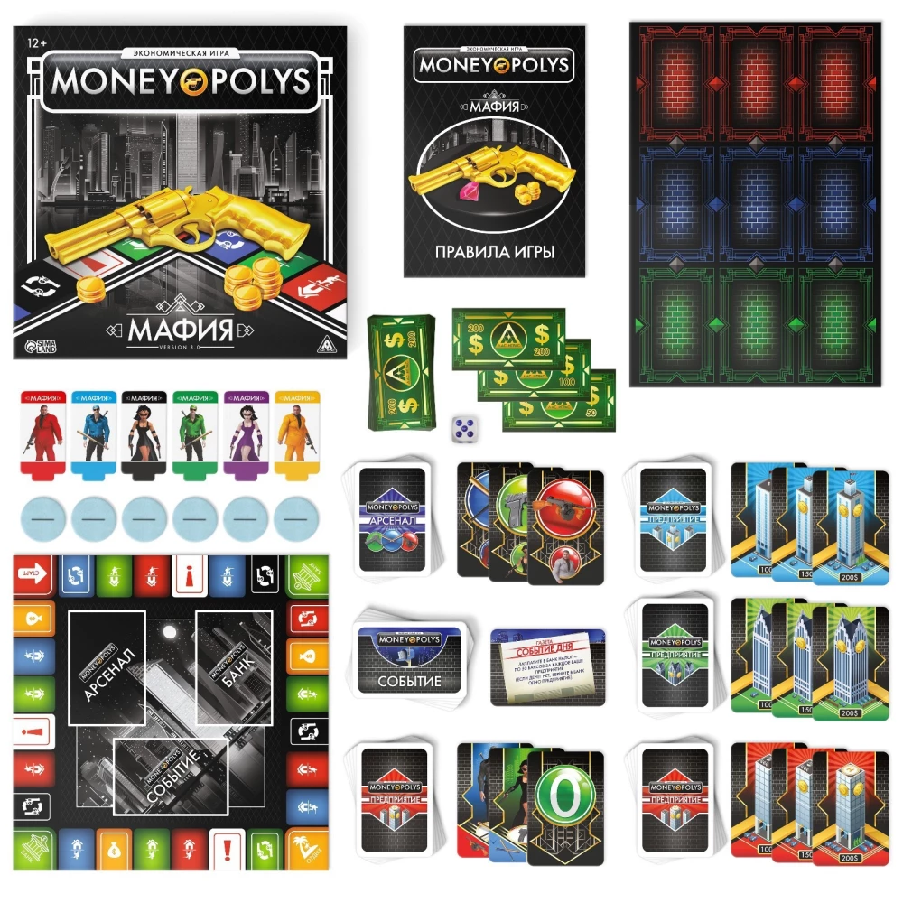 Настольная экономическая игра - Money Polys. Мафия