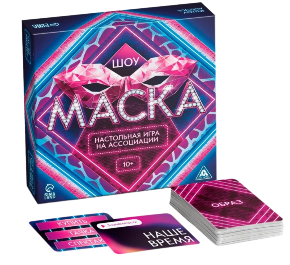 Galda spēle par asociācijām - Maskas šovs