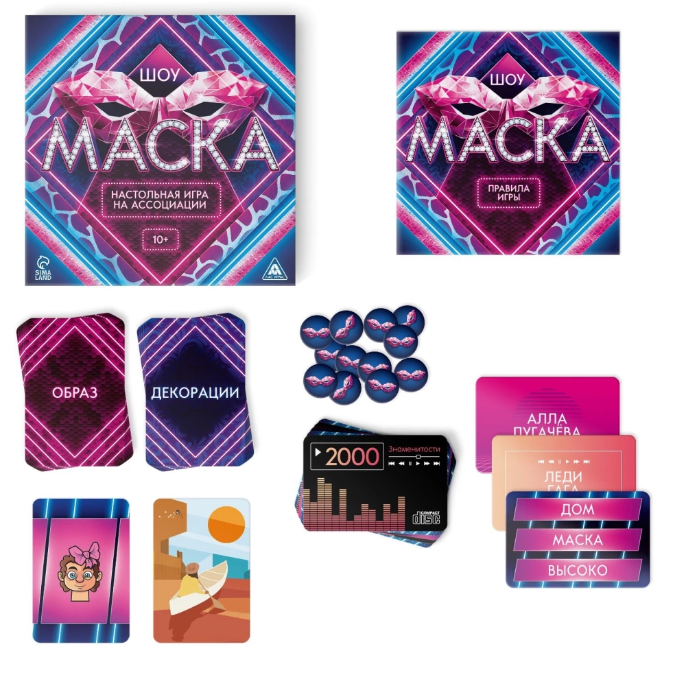 Galda spēle par asociācijām - Maskas šovs