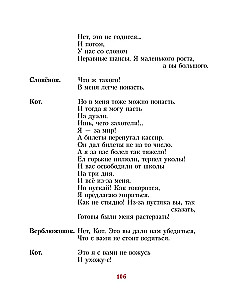 Zilonis devās mācīties