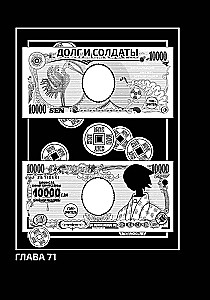 Atvadieties, nabaga skolotāj! Grāmata 4