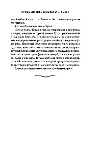 Grāmatu veikala suņi pasaules malā
