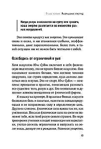 Iet tur, kur ir grūti. 7 soļi iekšējās spēka iegūšanai