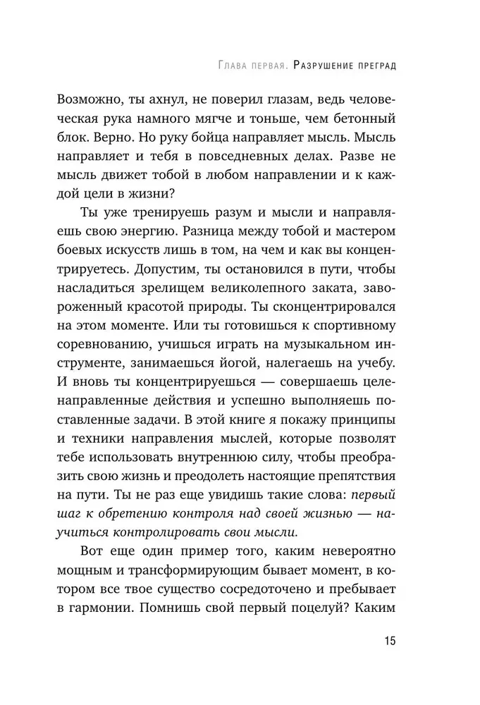 Iet tur, kur ir grūti. 7 soļi iekšējās spēka iegūšanai
