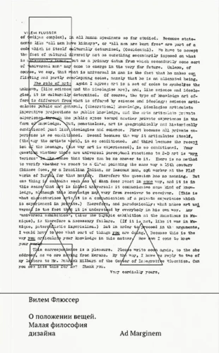 Par lietām. Mazā dizaina filozofija