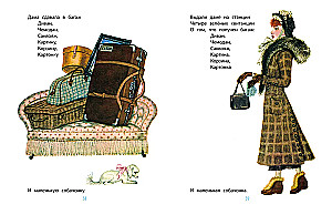 Dāma nodeva bagāžā...