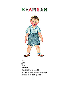 Dāma nodeva bagāžā...
