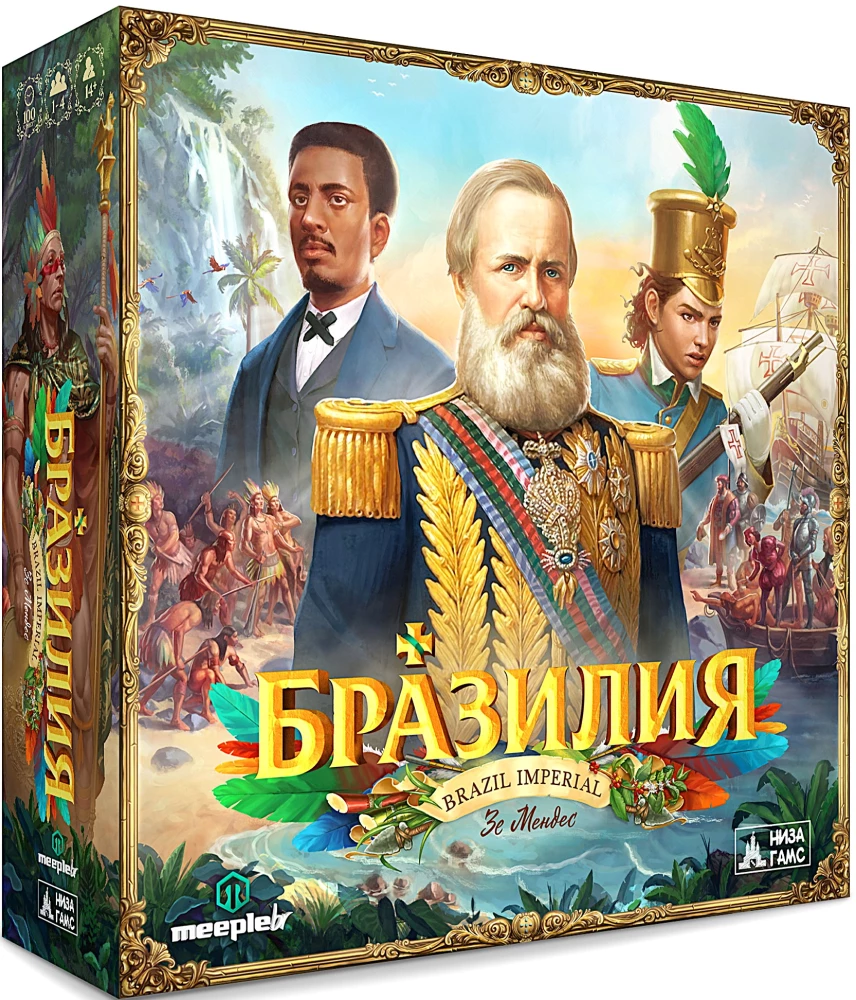 Настольная игра - Бразилия