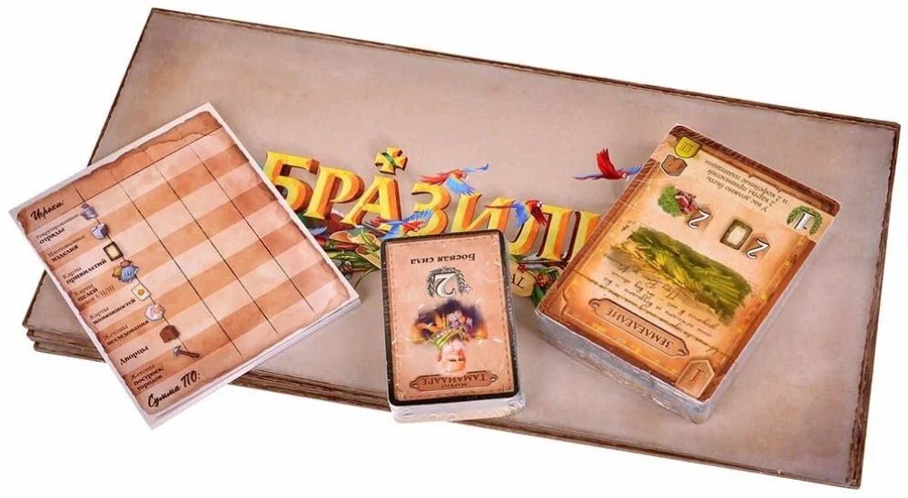 Настольная игра - Бразилия