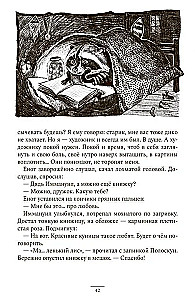 Tur, kur vienmēr ir labi