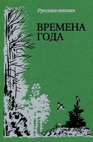 Gada laiki