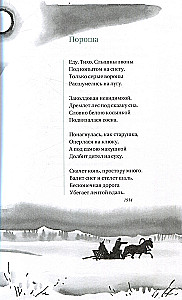 Времена года