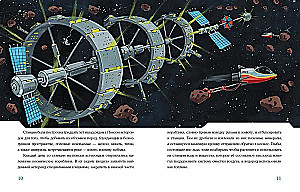Kosmiskā vecmāmiņa