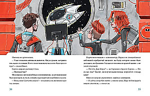 Kosmiskā vecmāmiņa