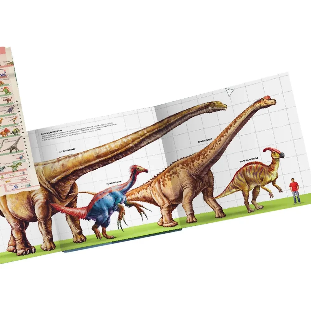 Dinozauri un citi pirmsvēsturiski dzīvnieki