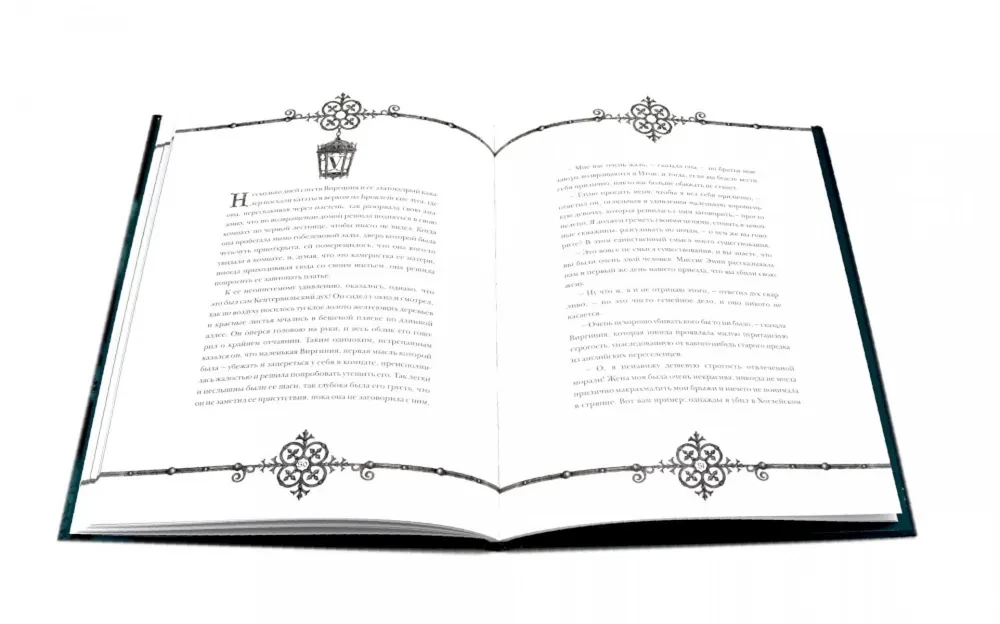 Кентервильское привидение и другие истории (комплект из 2-х книг)