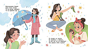 Как непослушная мама сон потеряла