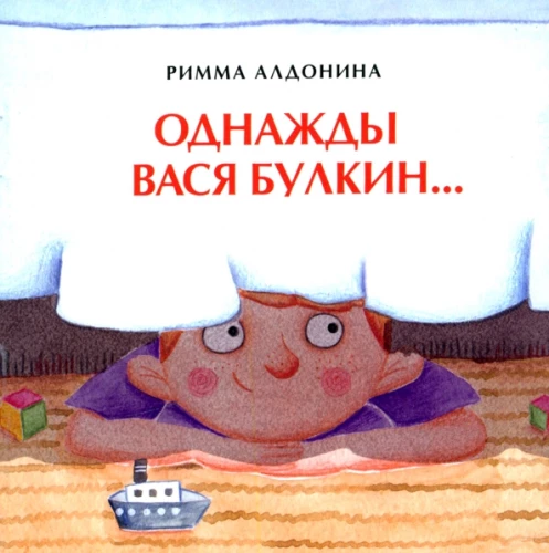 Reiz Vasja Bulkins