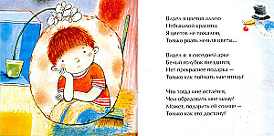 Salūts no tūkstoš ugunīm
