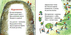 Salūts no tūkstoš ugunīm