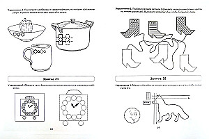 Prasmīgā zīmuļa skola. Vingrinājumu albums grafisko prasmju attīstīšanai bērniem no 5 līdz 7 gadiem ar runas traucējumiem