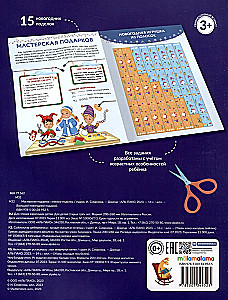 Dāvanu darbnīca