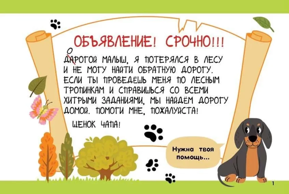 Рисуем правой и левой руками одновременно. 2 маркера в подарок