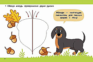 Рисуем правой и левой руками одновременно. 2 маркера в подарок