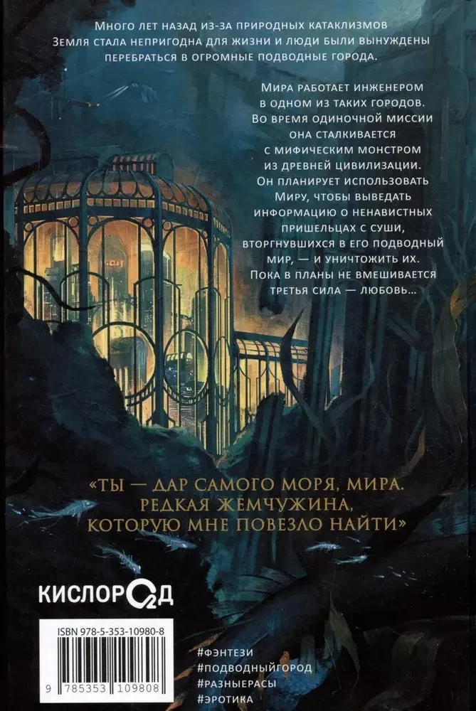 Čuņa dziļumos