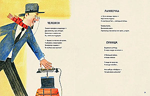 Мальчик в трамвае